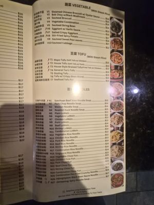 Menu photo 4 Mr Chen's Authentic Chinese Cooking Homewood, AL