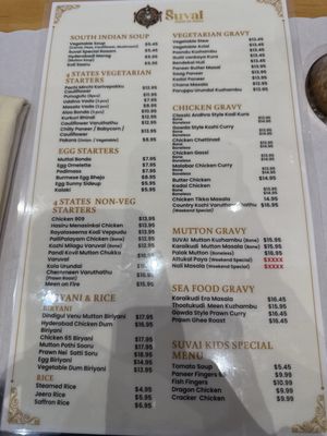 Menu photo 5 Suvai San Jose, CA Menu photo 5 Suvai San Jose, CA