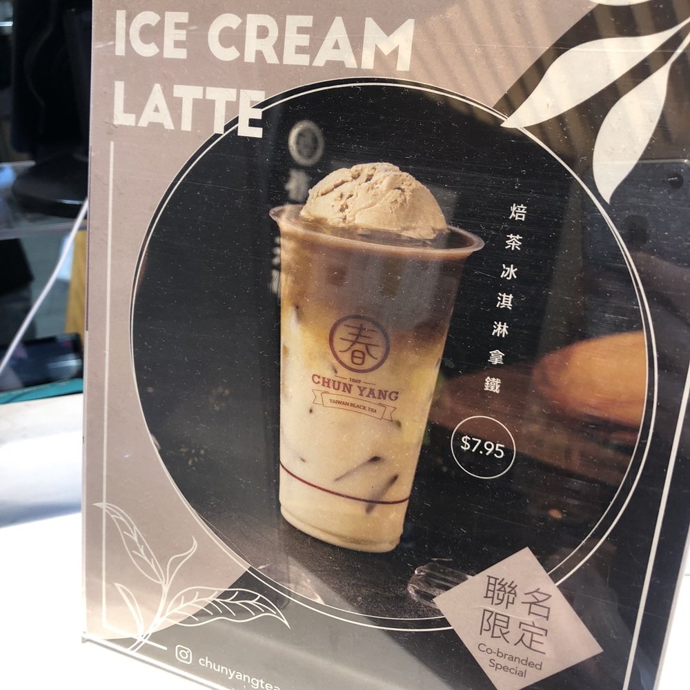 Chun Yang Tea - Another newer drink (summer 2021) - Bubble Tea Near Me - Flushing, New York Chun Yang Tea - Another newer drink (summer 2021) - Bubble Tea Near Me - Flushing, New York