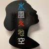 Face Facts Healing Spa gift card