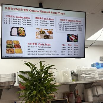 Big Ma's Kitchen - Menu - Dim Sum Near Me - Rosemead, California