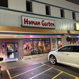 Exterior outside entrance of Hunan Garden - Rochester, Minnesota Exterior outside entrance of Hunan Garden - Rochester, Minnesota