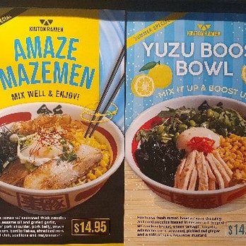 KINTON RAMEN HARBOURFRONT - Ramen Near Me - Toronto, Ontario