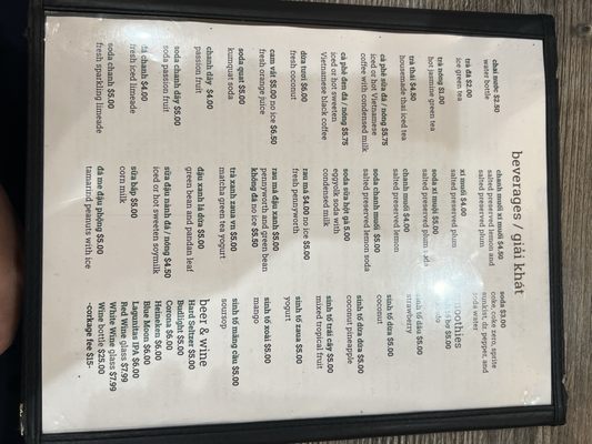 Menu photo 8 Pho Dakao Fountain Valley, CA