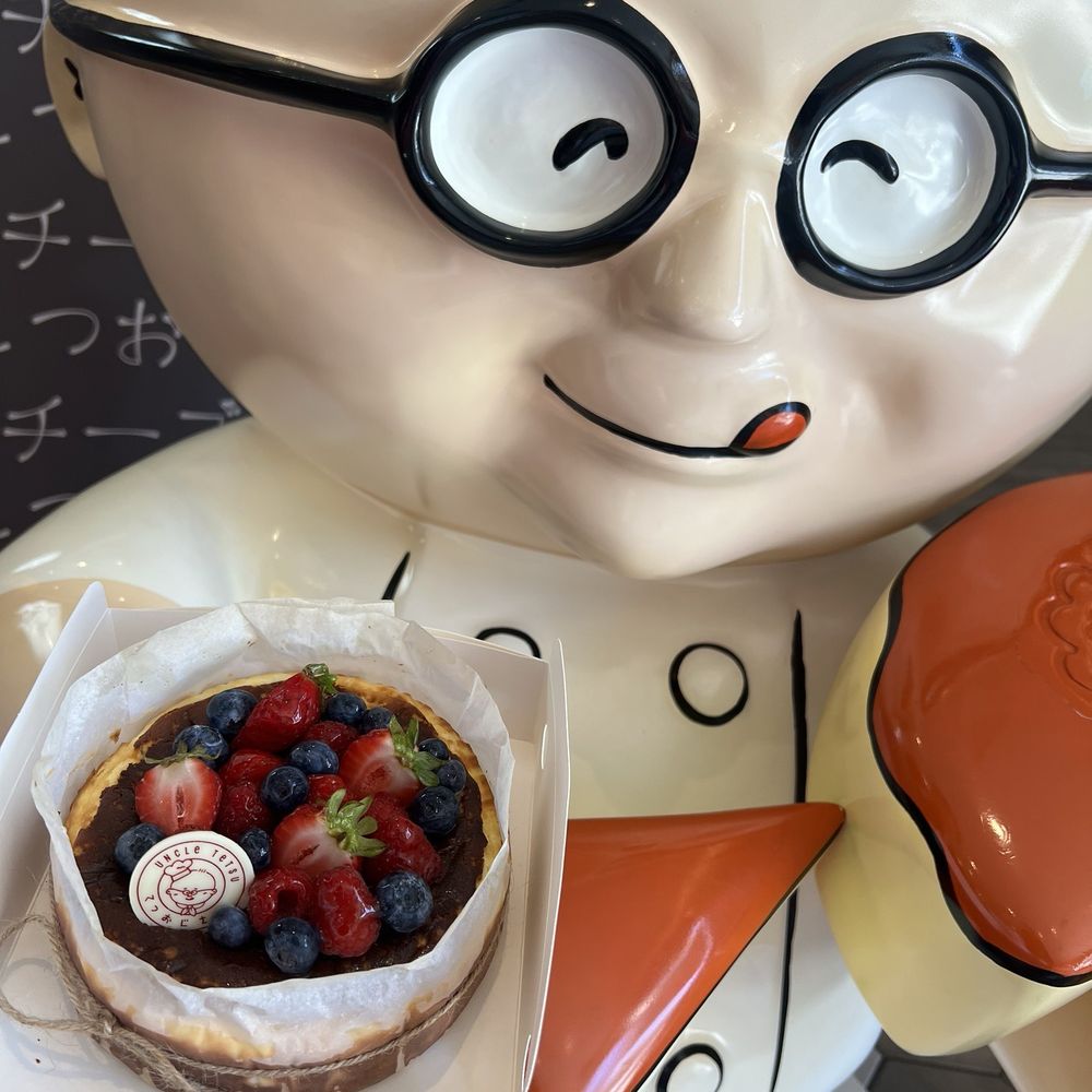 Uncle Tetsu - Bakeries Near Me - Rosemead, California Uncle Tetsu - Bakeries Near Me - Rosemead, California