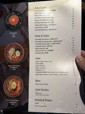 Menu photo 3 Pigya Los Angeles, CA Menu photo 3 Pigya Los Angeles, CA
