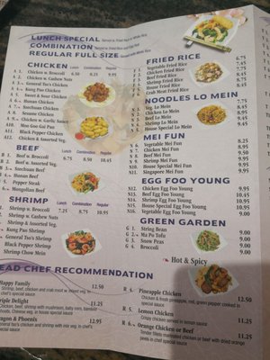 Menu photo 3 Asian Express Chincoteague Island, VA Menu photo 3 Asian Express Chincoteague Island, VA