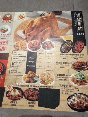 Menu photo 7 Hanshin Pocha Katy, TX Menu photo 7 Hanshin Pocha Katy, TX