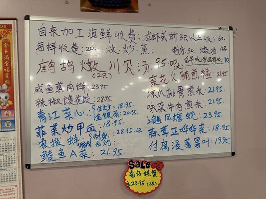 Foo Lam Chinese Restaurant by null