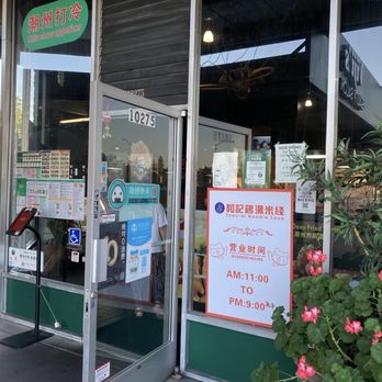 Special Noodle Soup - Storefront - Noodles Near Me - Cupertino, California