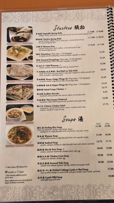 Menu photo 7 Nomad Asian Bistro Long Beach, CA Menu photo 7 Nomad Asian Bistro Long Beach, CA