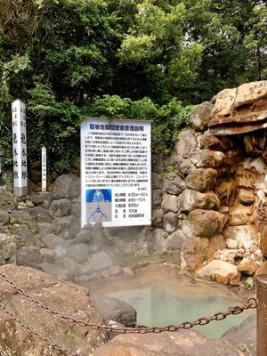 Tatsumaki Jigoku by null