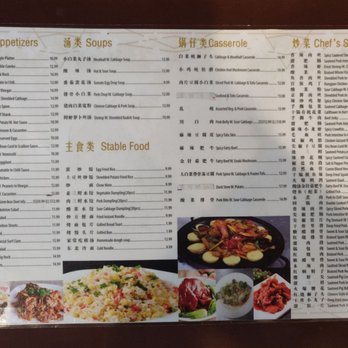 Dong Bei Da Pai Dang - Menu - Chinese Near Me - Queens, New York