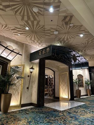 The Mansion at MGM by null