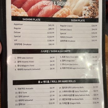 So Moon Nan Jip - Menu as of August 2025 - Korean Near Me - Palisades Park, New Jersey So Moon Nan Jip - Menu as of August 2025 - Korean Near Me - Palisades Park, New Jersey