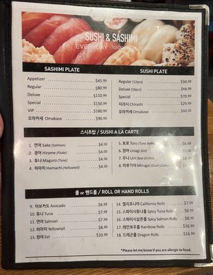 Menu photo 2 So Moon Nan Jip Palisades Park, NJ Menu photo 2 So Moon Nan Jip Palisades Park, NJ