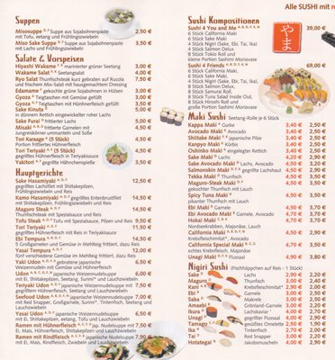 Menu photo 2 Restaurant Yama Berlin, BE Menu photo 2 Restaurant Yama Berlin, BE
