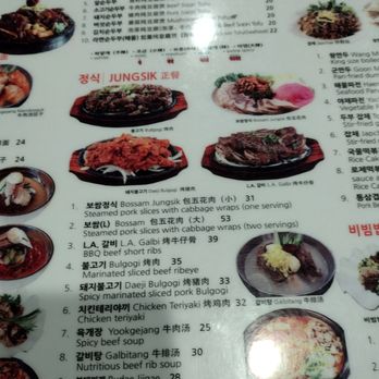 Tofu Plus - Korean Near Me - Cupertino, California Tofu Plus - Korean Near Me - Cupertino, California