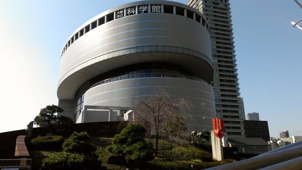 Osaka Science Museum by null