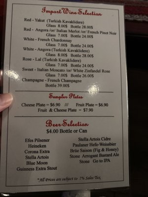 Menu photo 2 IstanBulls Hookah Lounge Wilmington, NC