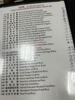 Menu photo 4 Mei Sum Dim Sum Honolulu, HI Menu photo 4 Mei Sum Dim Sum Honolulu, HI