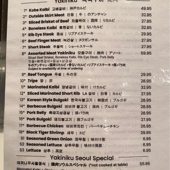 Yakiniku Seoul - Menu- Yakiniku - Korean Near Me - Honolulu, Hawaii