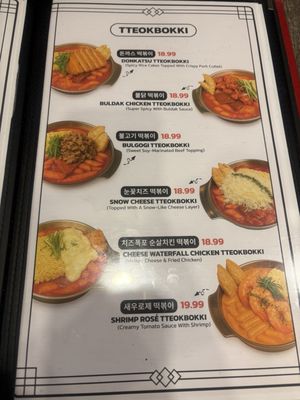 Menu photo 3 Lim Ga Ne Toronto, ON
