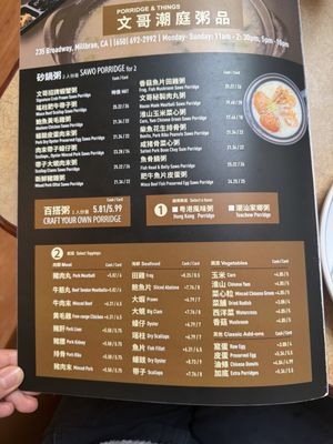 Menu photo 7 Porridge & Things Millbrae, CA Menu photo 7 Porridge & Things Millbrae, CA