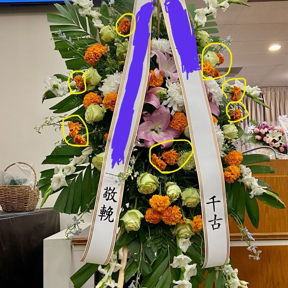 Dream Flower - Florists Near Me - Monterey Park, California Dream Flower - Florists Near Me - Monterey Park, California