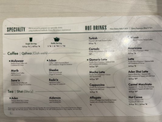 Menu photo 3 Qamaria Coffee Commerce Township, MI