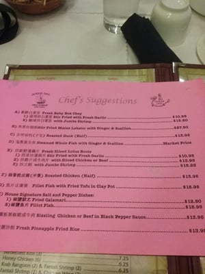 Menu photo 6 Dragon Gate Pembroke Pines, FL Menu photo 6 Dragon Gate Pembroke Pines, FL