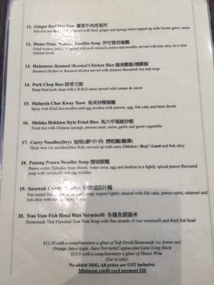 Menu photo 1 Malaysian Kitchen Doncaster East, VIC Menu photo 1 Malaysian Kitchen Doncaster East, VIC