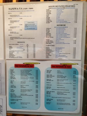 Menu photo 7 Naniwa-Ya Paris, 75 Menu photo 7 Naniwa-Ya Paris, 75