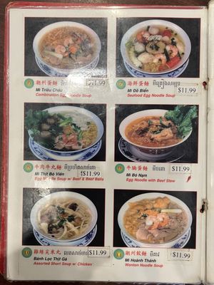 Menu photo 5 Hak Heang Restaurant Long Beach, CA Menu photo 5 Hak Heang Restaurant Long Beach, CA