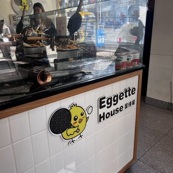Eggette House - Waffles Near Me - Vancouver, British Columbia