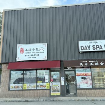 Lao Wu Authentic Shanghai Dumpling - Shanghainese Near Me - Edison, New Jersey Lao Wu Authentic Shanghai Dumpling - Shanghainese Near Me - Edison, New Jersey