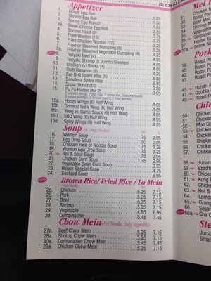 Menu photo 1 Top's China Alexandria, VA Menu photo 1 Top's China Alexandria, VA