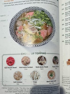 Menu photo 1 Pho4ever Fairfax, VA Menu photo 1 Pho4ever Fairfax, VA