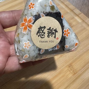 Rice Theory - Spicy Tuna Salad Onigiri - Japanese Near Me - Sacramento, California Rice Theory - Spicy Tuna Salad Onigiri - Japanese Near Me - Sacramento, California