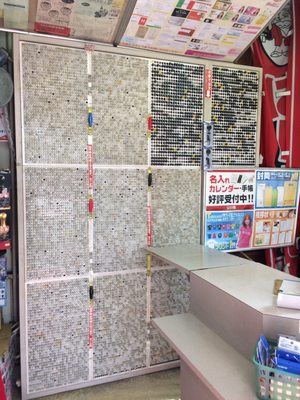はんこ屋さん２１渋谷並木橋店 Arts Crafts 東1丁目26 29 渋谷区 東京都 Japan Phone Number Yelp