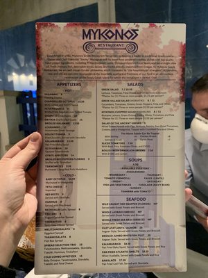 Menu photo 8 Mykonos Greek Restaurant Niles, IL Menu photo 8 Mykonos Greek Restaurant Niles, IL