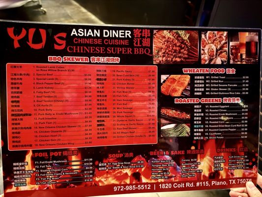 Menu photo 2 Yu’s Asian Diner Plano, TX Menu photo 2 Yu’s Asian Diner Plano, TX