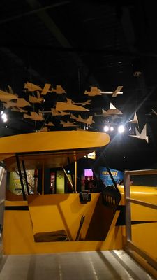 Discovery Centre by null