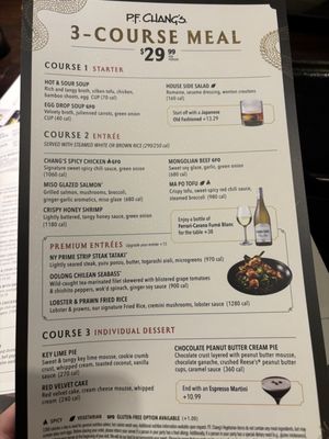 Menu photo 3 P.F. Chang's Mclean, VA