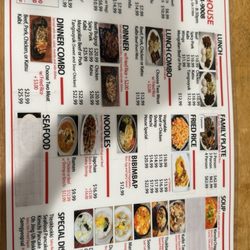 Korea House