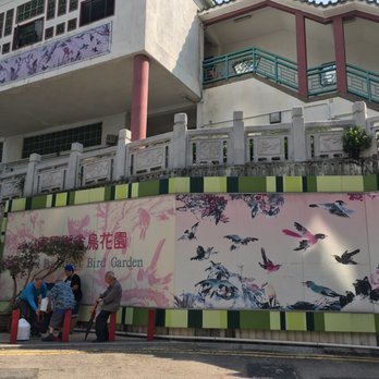 園圃街雀鳥花園 - Parks Near Me - Hong Kong, HK