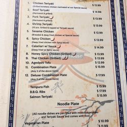 Teriyaki House - Menu