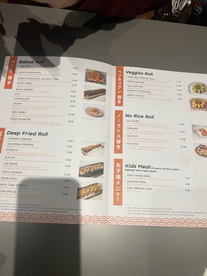 Menu photo 2 Fire Fish Sushi and More Temecula, CA Menu photo 2 Fire Fish Sushi and More Temecula, CA