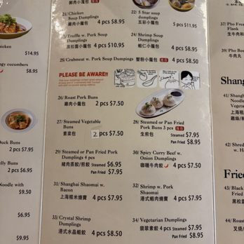 Bund Dumpling House - menu - Dim Sum Near Me - Astoria, New York