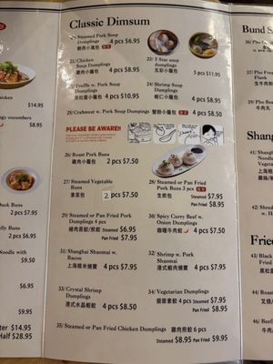 Menu photo 2 Bund Dumpling House Astoria, NY